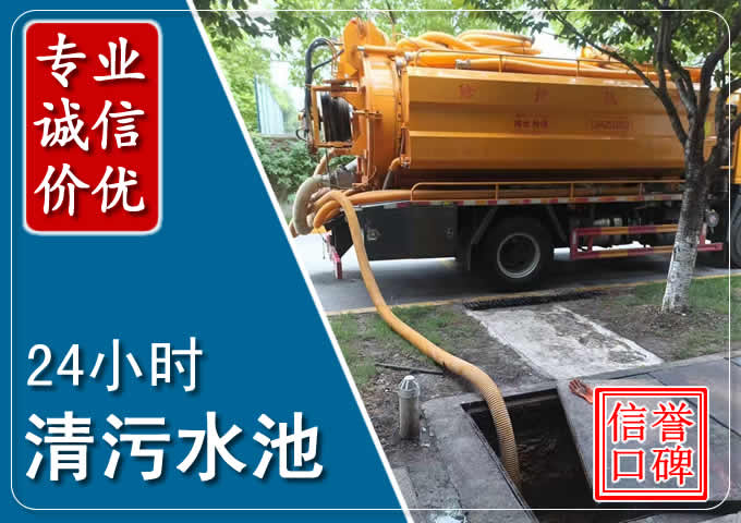 铜梁化粪池清掏时人工与自动化哪个更好?清掏时有哪些要求?